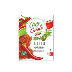 Перец красный молотый «Capo di Gusto» 25 гр.