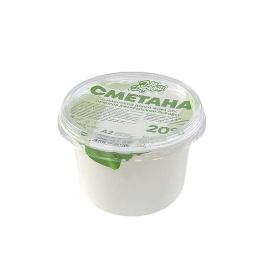 Сметана 20% 250 гр. от семейной фермы «Две Деревни»